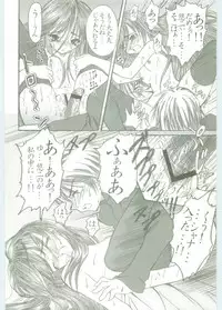 (C67) [Studio ArtRoom (Rakurincho, Kotobuki Utage)] AR5 Shakugan no Shana (Shakugan no Shana)