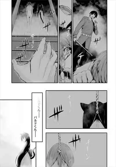 [Kyougoku Touya] Orokamono wa Nekomimi Dorei ni Izon suru ~Hajimete no Choukyou Seikatsu~ 01-14