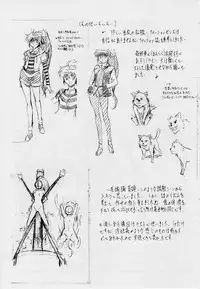 [Busou Megami (Kannaduki Kanna)] Busou Megami Archives Series 4 