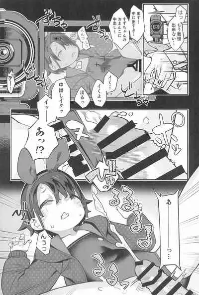 (C99) [Miyazen] Miyazen no Uchinoko Bon 2021 Fuyu