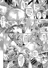 [Onikubo Hirohisa] Bichiku Inpu Mariko - Beautiful Lewd Slave Mariko [Digital]