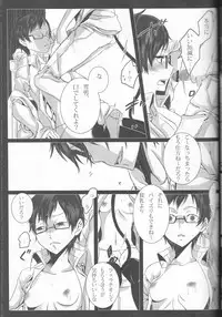 (C83) [Gensyoku Hakoniwa (Kintoki)] Exodus1 (Ao no Exorcist)