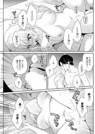 Action Pizazz 2024-08