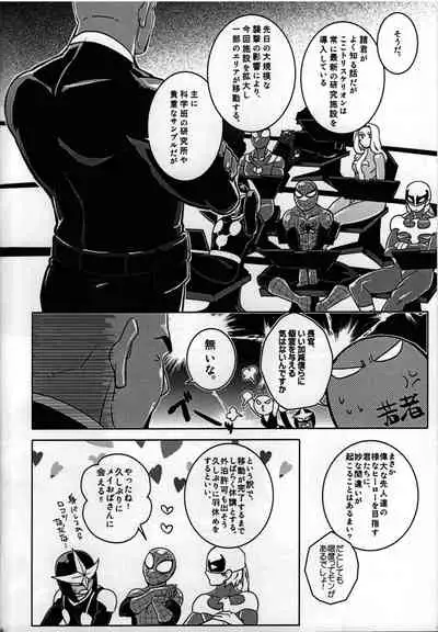 [CATFish] Spider‐Man REMIX (Spider-man)