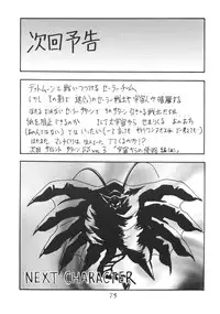 (C60) [Thirty Saver Street 2D Shooting (Maki Hideto, Sawara Kazumitsu)] Silent Saturn SS vol. 2 (Bishoujo Senshi Sailor Moon)