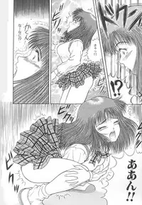 [Yamazaki Show] REW ~Rewind~