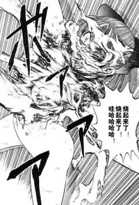 [氏賀Y太][麻衣的日常][漢化版]