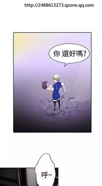 [SOSO] Franken Jo 为爱而生 法兰克赵 Ch.1~24 [Chinese]中文
