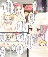 Karui Kimochi de Keijiban o Arashite Itara Kyuuketsuki no Imouto Kenzoku ni Sareta Hanashi