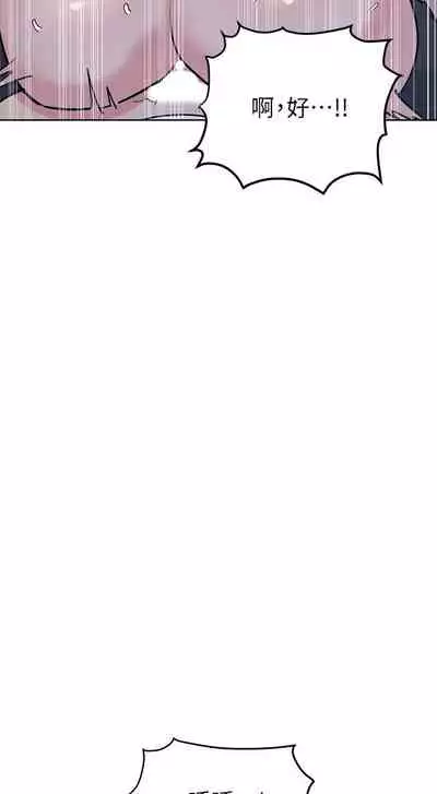 要對媽媽保密唷!-IT'S A SECRET 01-15 CHI manhwaroshixp.wordpress.com