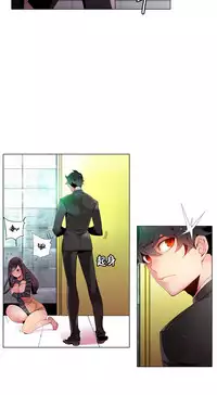 [Juder] 莉莉丝的脐带(Lilith`s Cord) Ch.1-22 [Chinese]