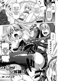 [Somejima] Hito o Norowa ba Ana Dorei!? | Placing A Curse On Someone Can Make Them Into A Sex Slave!? (COMIC Unreal 2010-12 Vol. 28) [English] [FUKE]