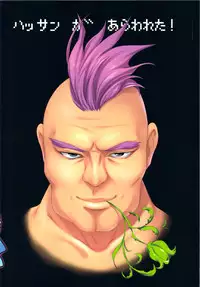 (SC46) [Samoyedest, Tamashu (Bankoku Ayuya, Ohkami Ryosuke)] 8355! (Dragon Quest VI)