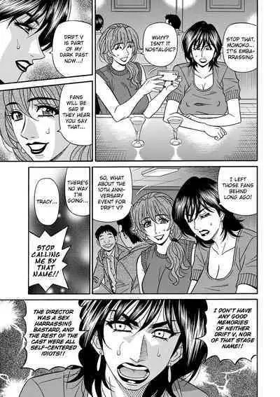 Ozaki Akira - Shuugou Seyo! Drift V Ch. 1-5 [English] [Digital]