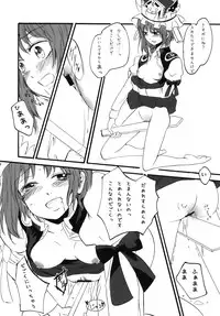 (C76) [Martal (Various)] Touhou Jii Goudoubon "Hitori Gensou" (Touhou Project)