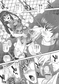 [Dulce-Q] Niyotaika Ryoujoku Kensa