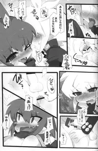 (Shota Scratch 14) [Excite Rabbit, Kinako Mochi (Various)] Sweet Darkness (Makai Senki Disgaea)