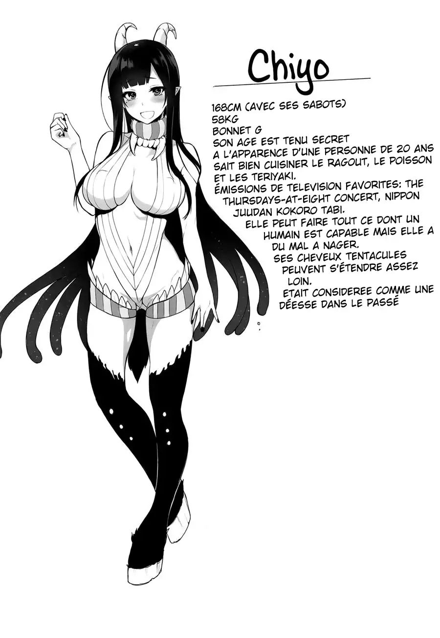 Ane Naru Mono