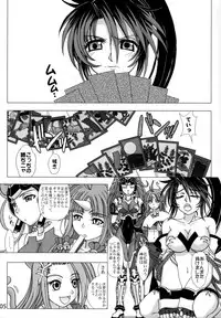 (C74) [Lover's (Inanaki Shiki)] Hi-potential (Super Robot Taisen)