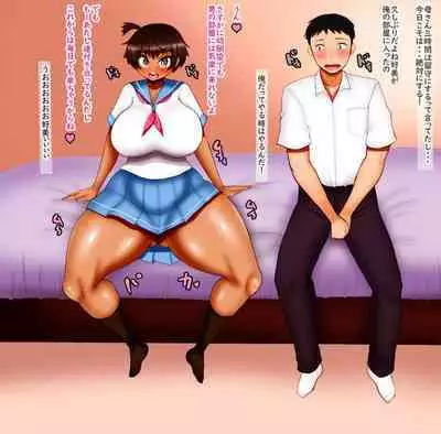 The stolen mother and childhood friend