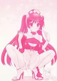 [Toshi] Houkago Pink