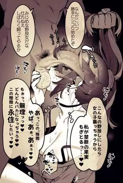 [Nise] 姫岸くころさん