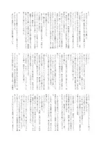 (C87) [Tamakiya (Various)] MILF of STEEL (Uchi no Musume ni Te o Dasuna!)