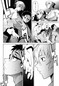 [Takemura Sesshu] TAKE ON ME 2