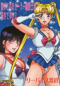 (C86) [Rippadou (Liveis Watanabe)] Nugasareta Sailor Fuku Senshi wa Suki desu ka? (Bishoujo Senshi Sailor Moon)
