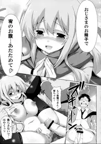 (C83) [odin (Kurokawa Izumi)] Tsuya (-Saki-)