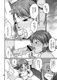 [Flood Wave (Chiba Toshirou, Chocopahe)] Senkou Shoujo (Quiz Magic Academy)