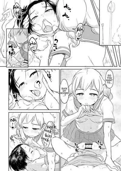 Chinko ga Haetara Dou suru ka? Kinjo no Gakincho Hen | What Would You Do If You Grew a Dick? Neighborhood Brat Chapter