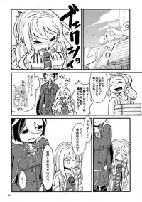 (C95) [Maguro Bokujou (Mimimaru)] ANOTHER DAWN (Made in abyss)