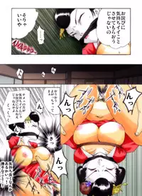 [Nightmare Express -Akumu no Takuhaibin-] Yokubou Kaiki Dai 239 Shou - Ero you Ryoujoku Gekijou 4 Maikokan HARDRAPE-