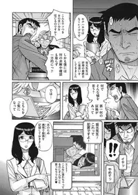 [Kojima Miu] Double Secret [Digital]