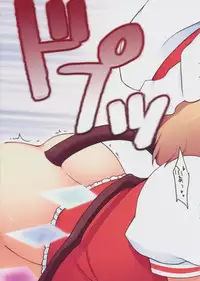 (C77) [French letter (空木, Fujisaki Hikari)] Pedoria 1/2 Princess Flandole Scarlet (Touhou Project)