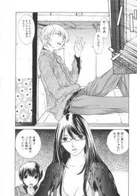 [Harazaki Takuma] SEARCH