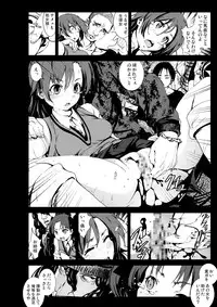 [Mokusei Zaijuu (Mokusei Zaijuu)] Toaru Seiri no Keiketsu Inhou (Toaru Majutsu no Index) [Digital]