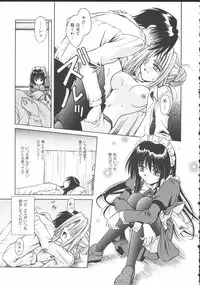 [Matra Milan] Palladium Garden