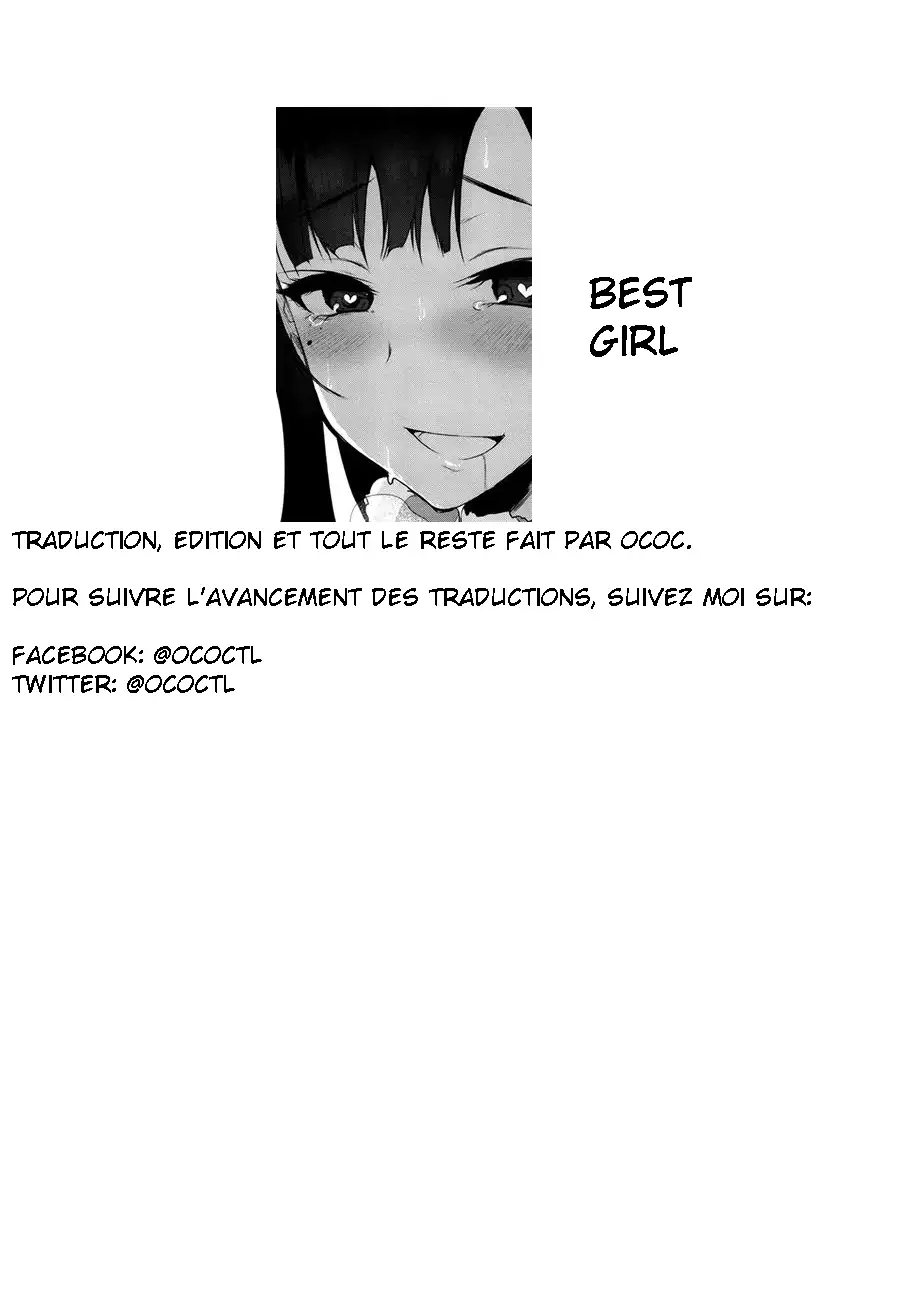 Ane Naru Mono
