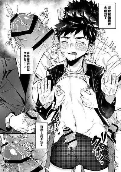 FALL IN ECSTASY | 精池肉林