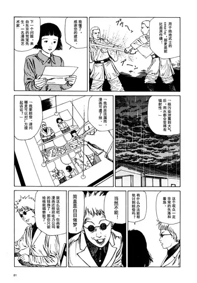 上学途中遭遇转角KISS的可能性有多大？实验 |Toko Tochu no Deai Gashira no Guzen Kiss wa Ariuruka? - The "Can an Accidental Collision on the Way to School Result in a Kiss?" Experiment