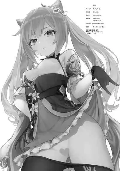 [Wasabi Mochi (Momosawa)] Keqing-chan ga Buka o Shigoki Makuru Hon | A Book In Which Keqing-chan Efficiently Works Her Subordinates (Genshin Impact) [English] [BanjoFuzz + head empty]