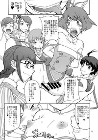 (C86) [Majimadou (Matou)] The Black&Pink Parade THE BEST Disk1 (THE iDOLM@STER)