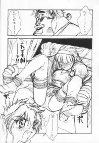 [CAPTAIN SANTA (Shinkaida Tetsuyarou)] 1 (Various)