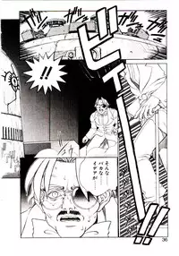 [Hidiri Rei] Shinzou Jinrui Popoko-chan Sesshoku-hen - Neo Creative Humankind Popoko Chang .2