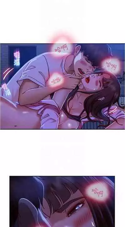 【周六连载】不良女房客(作者:Overlab studio) 第1~24话