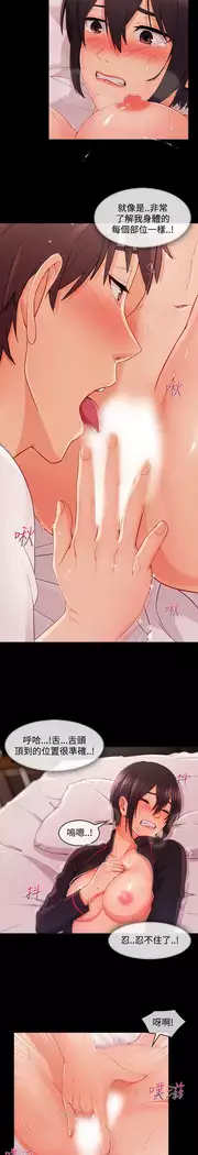 Lady Garden 淑女花苑 第三季