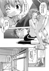 COMIC AUN 2014-01