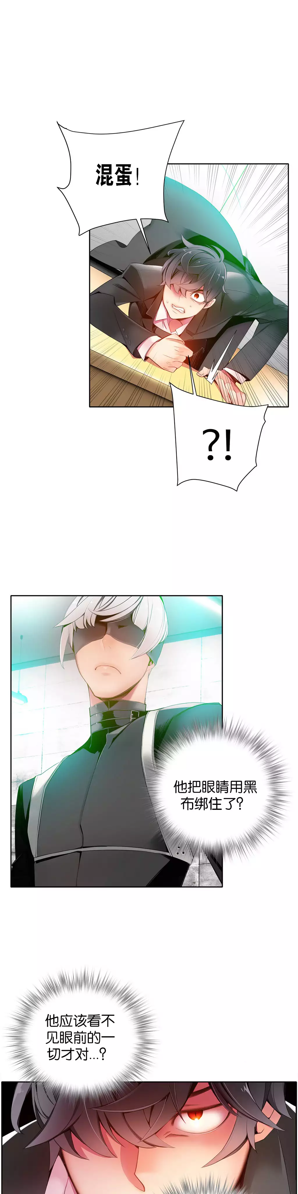 Lilith`s Cord | 莉莉丝的脐带 Ch.1-31